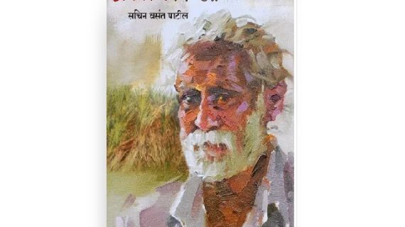 अवकाळी विळखा