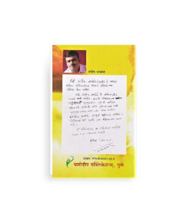 जू संग्रह मलपृष्ठ