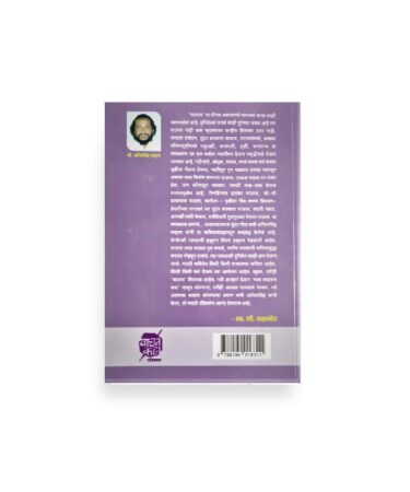 पावसाच्या कविता संग्रह