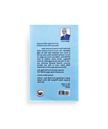 Gazalspandan Blurb page