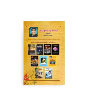 Amitabh bachchan charitra