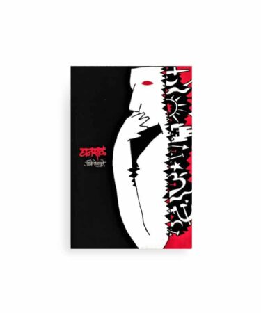 घनसाळ दीर्घ कथा