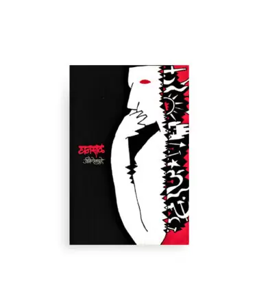 घनसाळ दीर्घ कथा