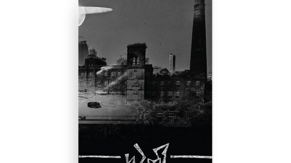 पटेली कादंबरी